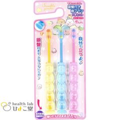 ピタット すみっコぐらし 吸盤付き歯ブラシ(3本セット)
