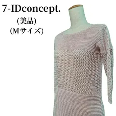 7-IDconcept. セブンアイディーコンセプト ニット Mサイズ 匿名配送のサムネイル