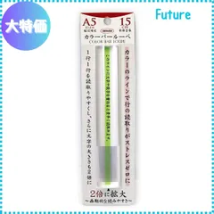 楽天市場】(まとめ) 共栄プラスチック カラーバールーペ15cm
