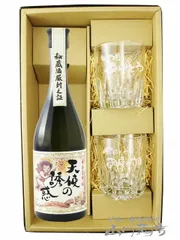 2025年最新】天使の誘惑 芋焼酎の人気アイテム - メルカリ