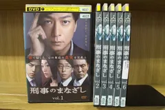DVD 刑事のまなざし 全6巻 レンタル落ち ZR226 - メルカリ
