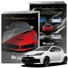 【純正を超えた】 GR ヤリス RC GXPA 16 型 専用 ボディカバー Dr.カバー 裏起毛 ボディーカバー カーカバー 車体カバー 車 カバー 車用 紫外線 雨 雪 霜 黄砂 花粉 防塵 防水 撥水 Lot No.02