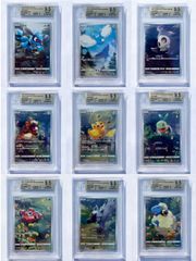 【 BGS9.5 セット 】 Vstar ユニバース AR 9枚セット s12a / ピカチュウ AR ポケモンカード ポケカ ポケモン BGS PSA 鑑定 ブラックラベル ゴールドラベル 日本製