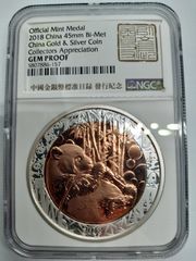 NGC MS65 1961 デンマーク 5クローネ ロール出し 完全未使用の