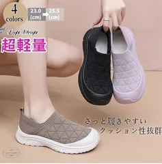 スリッポン スニーカー レディース 超軽量 立ったまま履ける レディース 通気抜群  スポーツシューズ  ウォーキングシューズ カジュアルシューズ