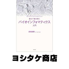 【中古】 剣道の未来 人口増加と新たな飛躍のための提案 剣道の未来 人口増加と新たな飛躍のための提案 | 剣道日本