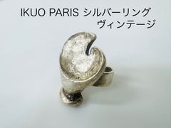 IKUO PARIS   ヴィンテージ　 シルバー　リング　20g    調節可　az MID 6778