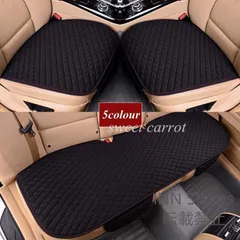 【新品未使用】単品販売 車用 シートカバーセット 前座席用 後部座席用 カーシートカバー 座布団 シートクッション 座席シート カー用品 qlcp90