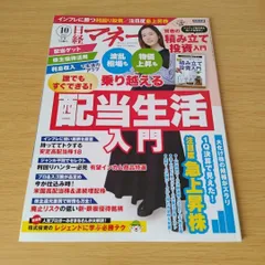2025年最新】蓮佛美沙の人気アイテム - メルカリ