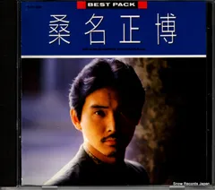 2025年最新】桑名正博 マサヒロ2の人気アイテム - メルカリ