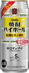 タカラ 焼酎ハイボール 5% 特製レモン割り [ チューハイ 500ml×23 ]4904670661232/002169
