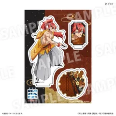転生したらスライムだった件 アクリルスタンド 和装 ヒイロ 転スラ 新品 未開封品 公式商品 正規品 【PROOF】のサムネイル