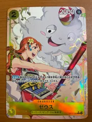 ワンピースカード ゼウス プロモ OP11-106 パラレル　未開封　2枚 ワンピースカード ゼウス プロモ OP11-106 パラレル 未開封 2枚