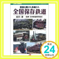 2025年最新】JTBキャンブックスの人気アイテム - メルカリ