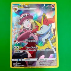 2025年最新】テールナーchrの人気アイテム - メルカリ