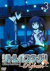 2025年最新】リトルバスターズ! ~Refrain~2 (EX朱鷺戸沙耶ルート