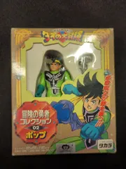 ダイの大冒険　フィギュア　冒険の勇者コレクション ダイの大冒険 フィギュア 冒険の勇者コレクション