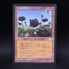 2025年最新】水蓮の谷間の人気アイテム - メルカリ