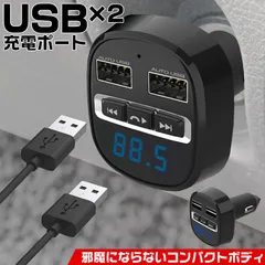カシムラ Bluetooth FM トランスミッター フルバンド USB 2ポート 4.8A リバーシブル 自動判定 KD-219