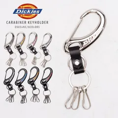 【新品・未使用】 カラビナキーホルダー レディース メンズ ユニセックス ディッキーズ ブランド かっこいい リング キーリング キーチェーン キーフック 鍵収納 革 カラビナフック おしゃれ 軽量 シルバー ホワイト 銀 白 DS054NC-CPMR3