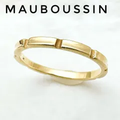 人気🌟MAUBOUSSIN アムール ドゥ マヴィ イエローゴールド リング 約9号 Uのサムネイル