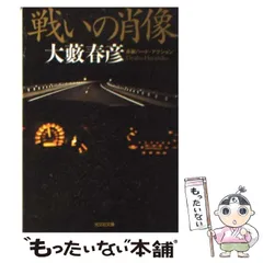 大藪春彦全24冊　ハードボイルド小説セット 生誕90年 大藪春彦×4Kデジタル修復版｜日本映画・邦画を見るなら