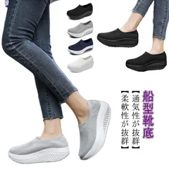 5タイプ 19色 スニーカー レディース 厚底 厚底スニーカー 軽量 ナースシューズ 歩きやすい 疲れにくい 履きやすい 白 黒 ダイエットシューズ 姿勢矯正 船型底 5cm ウォーキングシューズ 作#swjay1578