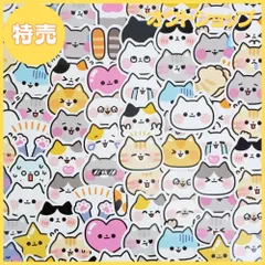 【特売】hanairo フレークシール 大量１００枚セット 手帳 日記 アルバム 手作り シール ステッカー おしゃれ (Cats)