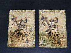 【中古TCG】デュエルマスターズ 富轟皇ゴルギーニ･エン･ゲルス OR 1S/2 ２枚セット【50-54】