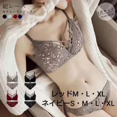 盛れる ブラショーツ上下セット/レースショーツ 肌見せ 肌透け セクシー
