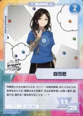 【中古】アニメ系トレカ 049/236[ノーマル]：白雪巴