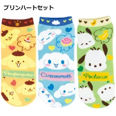 キャラクター 靴下 3足 セット 22~24cm | プリンハートセット：115357433set レディース ジュニア 子供 小学生 中学生 かわいい 大人 靴下 くつした ソックス サンリオ sanrio シナモロール シナモン ポムポムプリン ポチャッコ