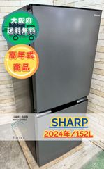 大阪送料無料★3か月保障付き★冷蔵庫★2023年★JR-N130C★R-81 大阪送料無料☆3か月保障付き☆冷蔵庫☆2023年☆JR-N130C☆R-81