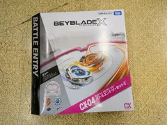 ベイブレードX バトルエントリーセットC カスタム CX-04 箱破れ