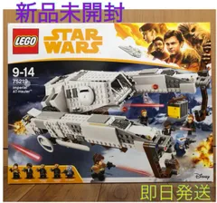 2024年最新】レゴ(LEGO)スター・ウォーズ インペリアル AT ハウラー ...