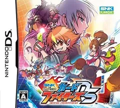 【中古-非常に良い】 SNK vs CAPCOM カードファイターズDS