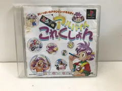 ミラノのアルバイトこれくしょん - メルカリ