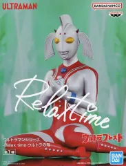 2025年最新】Relax time ウルトラの母の人気アイテム - メルカリ