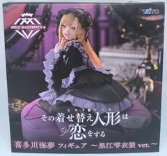 2025年最新】黒江雫の人気アイテム - メルカリ