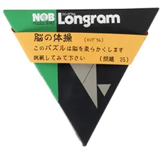 2025年最新】NOB PUZZLE Longram [パズル ロングラム]の人気