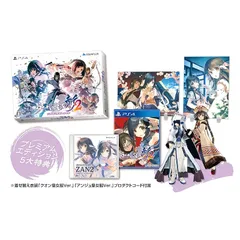 うたわれるもの斬2 プレミアムエディション - PS4(【特典】特製パッケージ、アクリルパネル(2種)、コンプリートサウンドトラック、着せ替え衣装「アンジュ皇女服Ver.」「クオン皇女服Ver.」プロダクトコード 同梱)