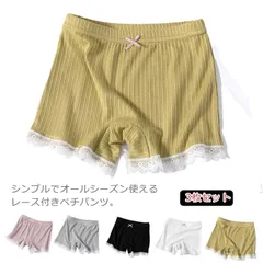送料無料 ペチコート 子供服 3枚セット ペチパンツ インナーパンツ ショートパンツ 見せパン 1分丈 レギンス スパッツ ウエストゴム 裾レース付き 下着 肌着 インナー ストレッチ 薄手 チラ見せ#lan2073