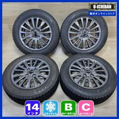 2025年最新】タンク ルーミー 165 65 14 スタッドレスの人気