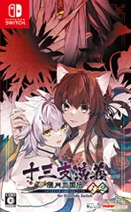 十三支演義 偃月三国伝1・2 for Nintendo Switch