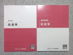 2024年最新】公務員合格テキストの人気アイテム - メルカリ