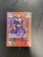 レイリー sp PSA10鑑定済〕シルバーズ・レイリー(パラレル/SP/タロット柄
