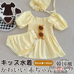 【新品未使用】キッズ水着 女の子 ベビー水着 子供水着 半袖 女児 ワンピース 3点セット 帽子 パンツ付き 韓国風 かわいい 赤ちゃん 90cm 100cm 110cm 120cm 130cm 140cm bhscp30