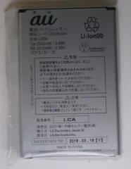 2025年最新】LGV36UAAの人気アイテム - メルカリ