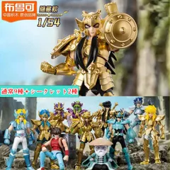 中国限定　ミニ　フィギュア　聖闘士星矢　1 弾　セット 聖闘士星矢 1 弾 セット ミニフィギュア - メルカリ