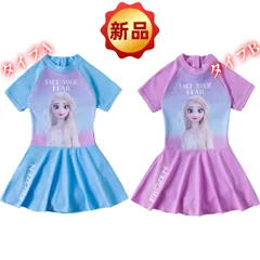 ✨新品✨子供水着 女の子 ワンピース水着 アナと雪の女王 エルサ ブルー&パープル ラッシュガード キッズ水着 UVカット 半袖 ジッパー付き スイムウェア 100cm 110cm 120cm 130cm 140cm プール 海水浴 夏休み 可愛い 子供用水着